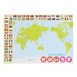 世界地図 お風呂 ポスター A4サイズ 【 日本製 防水 学習ポスター 】