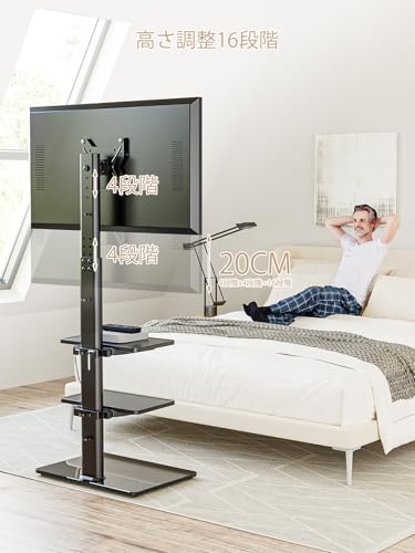 undefined Hemudu ユニバーサルフロアTVスタンド 19〜42インチフラットスクリーンTV用マウント、100度回転、高さおよび傾斜機能の調節可能、3つの棚) の商品画像 5