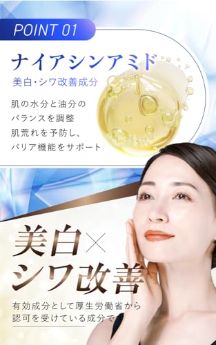 Graidun エイルフォートセラム 90ml の商品画像 3