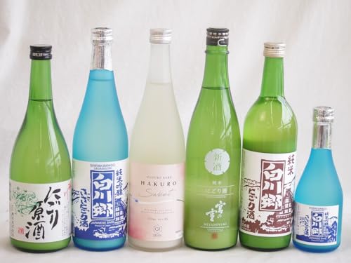 桃川にごり酒飲み比べ6本セット(白川郷ささ純米吟醸まろやかな辛口(岐阜) 白川郷純米(岐阜) 桃川にごり原酒(青森) HAKUROスイート純米うすにごり超甘口(新潟) 宮の雪純米 (三重)) 720ml×5本 300ml×1本