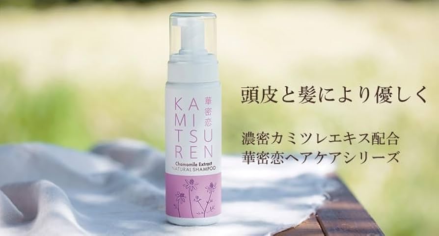 華蜜恋　ナチュラルシャンプー　詰め替え用 Amazon | 華密恋(KAMITSUREN) ナチュラルシャンプー 200ml(詰