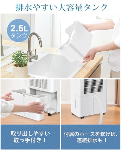 GEKETY 除湿機 コンプレッサー式 強力 12L/日 PD12R-03CE の商品画像 6