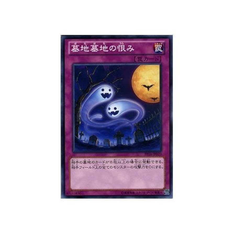 遊戯王 - 遊戯王引退　プレミアムパック16　収録カードまとめ 遊戯王】「プレミアムパック16」全収録カードの効果が判明