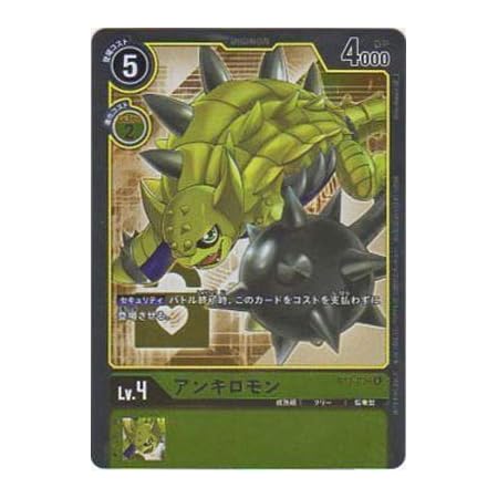 Amazon Co Jp デジモンカードゲーム Bt3 036 アンキロモン U ホビー 通販