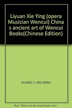 Liyuan Xie Ying (opera Musician Wencui) China s ancient art of Wencui Books