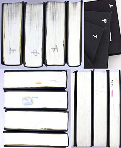 ◎広漢和辞典 上中下巻＋索引 広漢和辞典 上、中、下、索引