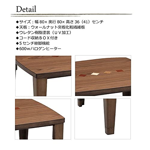 こたつ机choco こたつ机choco Amazon | こたつテーブル/コタツ モダンこたつ チョコ80