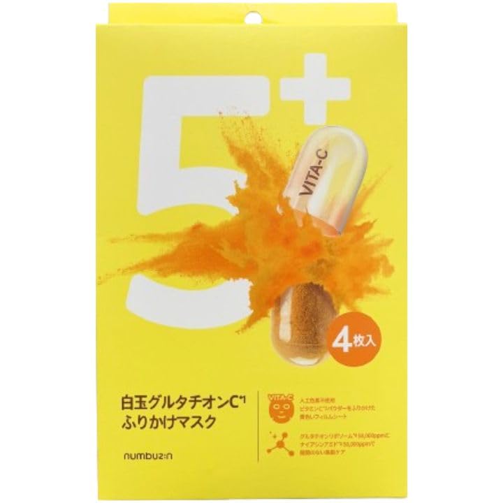 JAM様専用 白玉グルタチオン×4 4枚入りナンバーズイン5番 白玉