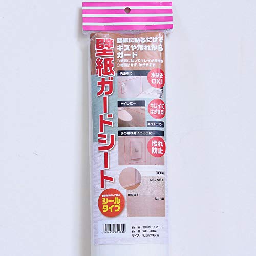 Amazon.co.jp: リンテックコマース(Lintec Commerce) 壁紙キズ汚れガードシート シールタイプ 92cm×90cm WFG-001M つや消し半透明