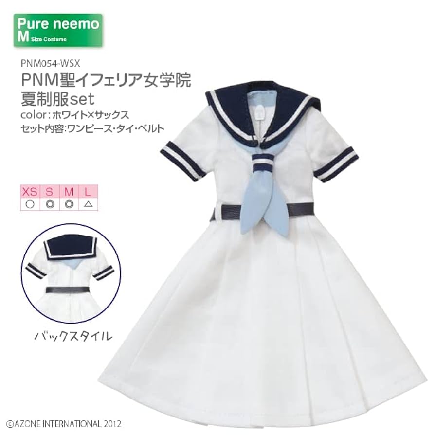 アフィリア制服 Mサイズ 6点セット 2025年最新】アフィリア制服の人気アイテム - メルカリ