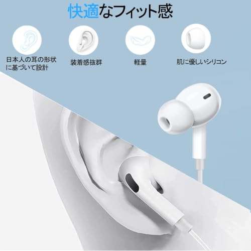 Image of BIGASUO Earphones, HiFi Sound Quality, Calling, Wired Earphones, 3.5mm Jack, Volume Adjustment, Deep Bass, No Delay, Remote Control, Clear Calls, Noise-Free, in-Ear (Pearl White)