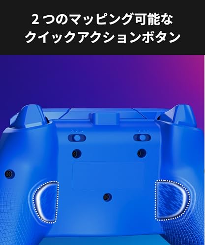 undefined 【Amazon.co.jp限定】TURTLE BEACH コントローラー Afterglow Wave ブルー 有線 USB Xbox公認 PC/Xbox対応 3ストップ トリガーストップ マッピング可能 背面ボタン RGB チャットミックス 人間工学【メーカー保証2年+代理店保証6ヶ月】 の商品画像 6
