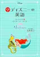 リトルマーメイド  洋書セット 71vdBSwclFL._UF350,350_QL50_.jpg