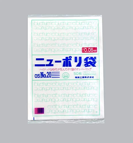 Amazon.co.jp: 福助工業株式会社 ニューポリ袋 05 No.20 (1ケース：500