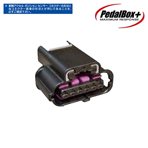 ペダルボックス プラス スロットル コントローラー VW TOURAN TDI Amazon | 《DTE Systems/DTEシステムズ》PedalBox+ (ペダルボックス