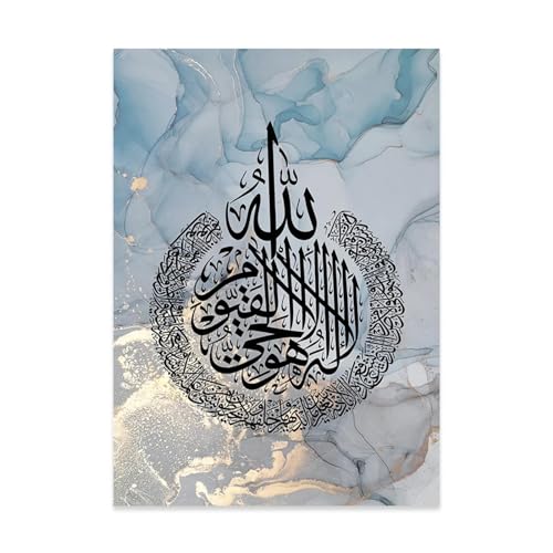 Toile de maître Subhan Allah effet marbre bleu art mural d'exception