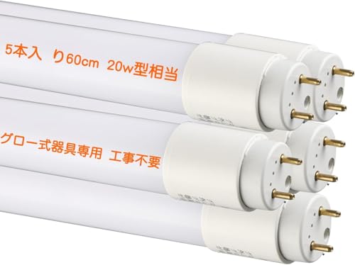 AirZen LEDu 20`  u 20W` G13 60cm 580mm d9W 1200LM r[p200x u v ȃGl F O[ O[iFL20j Hsv Ɩ ᔭM _ (5{)
