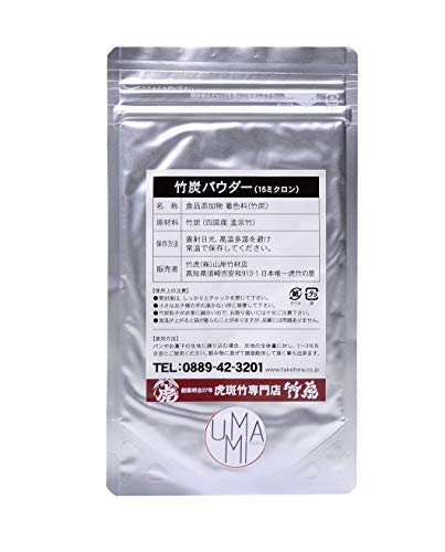 Umami Paris - Charbon végétal activé en poudre 50g - 100% naturel issu de bambou tigre - colorant alimentaire - Activated bamboo charcoal 50g