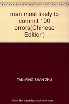 Paperback man most likely to commit 100 errors [Chinese] Book