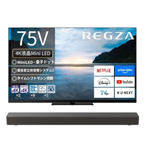 Amazon | 【セット買い】REGZA 75インチ 4K 液晶 MiniLED 75Z870M