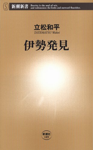 Amazon.co.jp: 立松 和平: 本、バイオグラフィー、最新アップデート