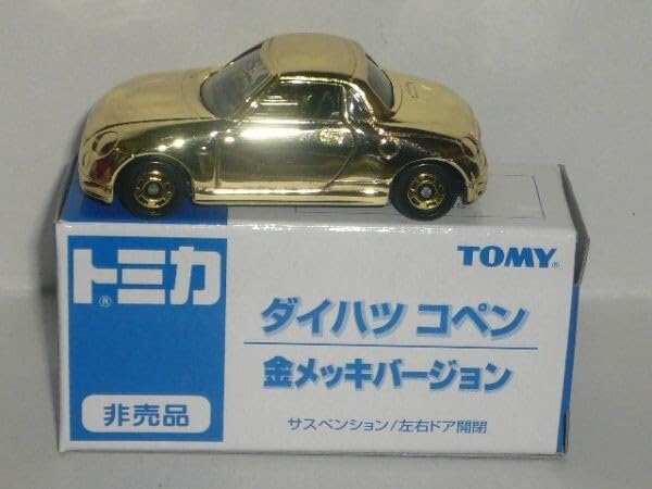 Amazon.co.jp: [非売品]トミカ ダイハツ コペン 金メッキバージョン