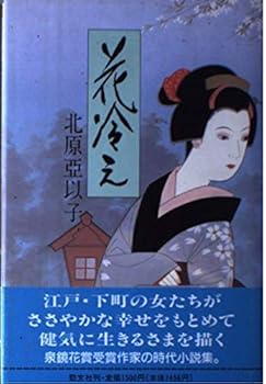 Tankobon Hardcover ??? Book