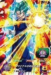スーパードラゴンボールヒーローズ Umx 03 ベジット Cafe Du Jardin Com