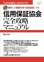 保険パーソンの決算書の見方（基礎編）他 篠﨑啓嗣 テキスト全10冊 DVD10組 保険パーソンの決算書の見方（基礎編）他 篠﨑啓嗣 テキスト全10