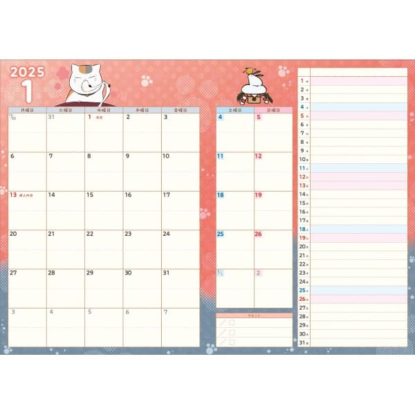 Amazon.co.jp: エンスカイ アニメ「夏目友人帳」 2025年スケジュール帳