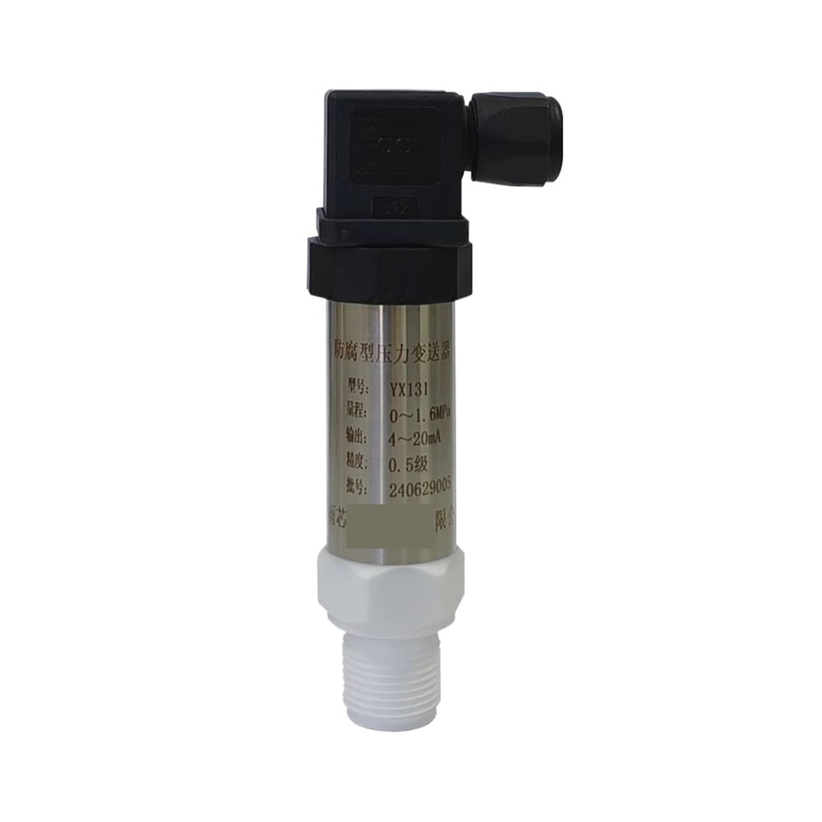 PORJGJDF Acid and alkali resistant chemical pipeline pressure transmitter anti-corrosion stainless steel 4-20mA/RS485(4-20mA,0-1Mpa)