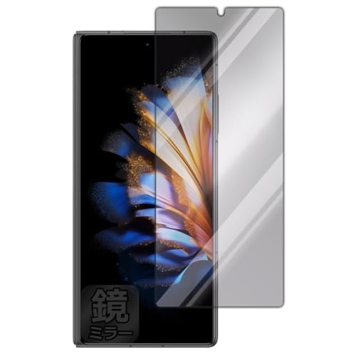 PDA�H�[ nubia Fold (A502ZT) �Ή� Mirror Shield �ی� �t�B���� [�J�o�[�f�B�X�v���C�p] �~���[ ���� ���{��