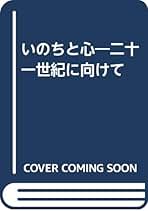 Amazon.co.jp: 玉城 康四郎: 本