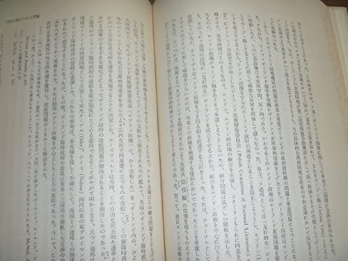 Amazon.co.jp: A ＜【岩波講座現代思想 全12巻中9冊セット＞ 岩波