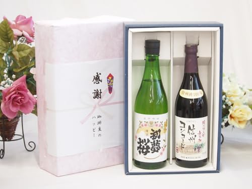 ̏H̑蕨 ӂ̑蕨{bNX {ĎƎ_h~ܖYCZbg(_h~ܖY MBRR[hԃC (쌧)720ml ፁĎ 720ml