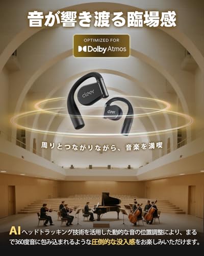Cleer ARC 3（MAX）オープンイヤー イヤホン の商品画像 2