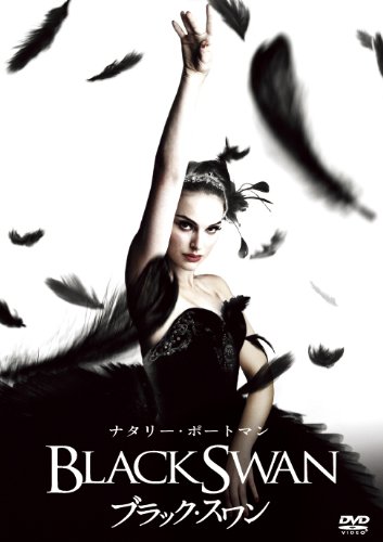 Movie - Black Swan [Japan DVD] FXBNG-50191