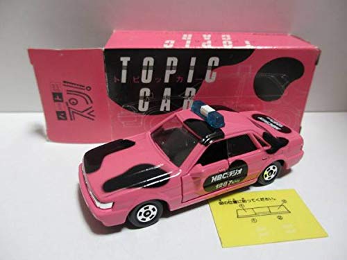 Amazon | トミカ HBCラジオ 特注 ブルーバード 日本製 | ミニカー 
