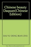 Chinese beauty Daquan(Chinese Edition) 7800897680 Book Cover
