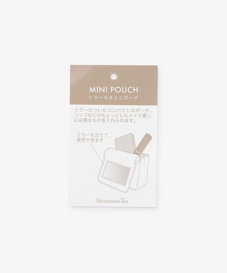 Amazon | [ アフタヌーンティー リビング ] AfternoonTea LIVING