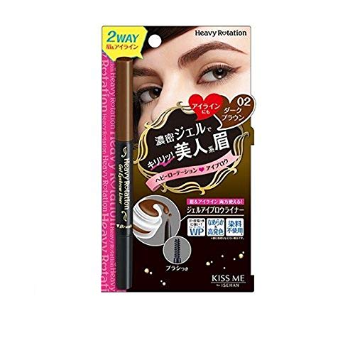 Heavy Rotation Gel Eye Brow Liner KissMe maquillage sourcils actif matin pressé