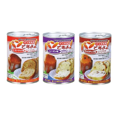 パンですよ! 3種セット 【5年保存】チョコチップ レーズン コーヒーナッツ 非常食 パン 防災 災害備蓄用 缶詰(3個セット)名古屋ライトハウス
