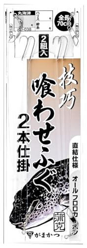 ܂(Gamakatsu) ZI 킹ӂ 2{d| dl 13-3 41-038