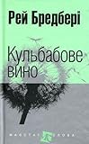 BOHDAN PUBLISHING HOUSE