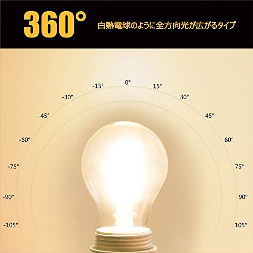 Amazon | LEDフィラメント電球 エジソン電球 LED電球 40W相当 E26
