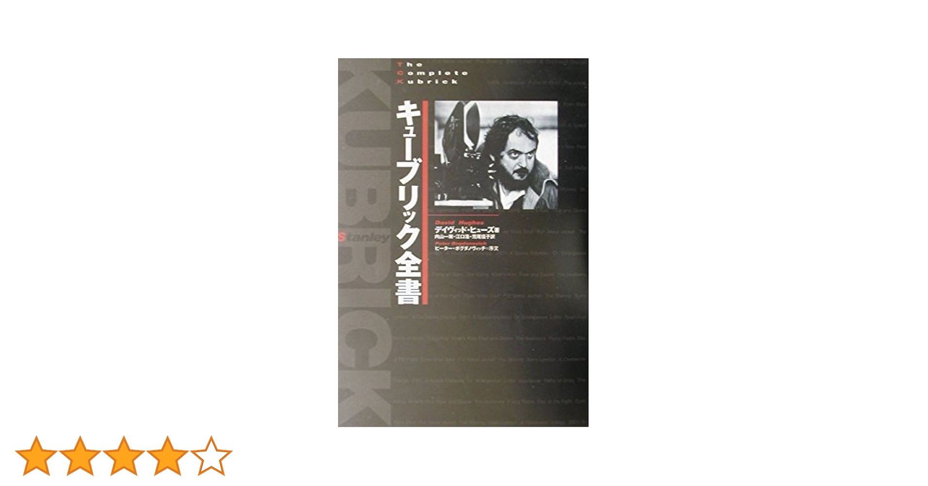キューブリック ENEMY'S POSSE フルコンプリート Amazon.co.jp