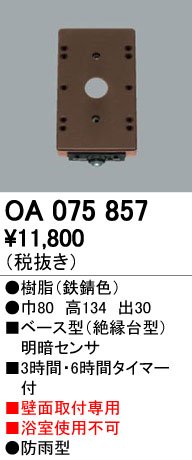 ODELIC(I[fbN) yHKvz ܂ZT ǖʎtpyÃZTz OA075857