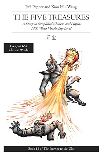 The Five Treasures: A Story in Simplified Chinese and Pinyin, 1200 Word Vocabulary Level (Journey to the West in Simplified Chinese Book 12)