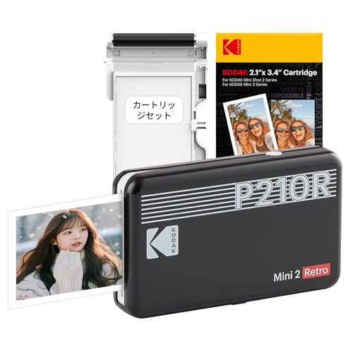 コダックKodak Mini 2 レトロ 4PASS インスタントプリンター Amazon.co.jp: コダックKodak Mini 2 レトロ 4PASS スマホプリンター