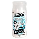 RENDS オナクリーン 150g